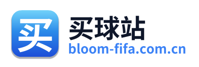 买球站